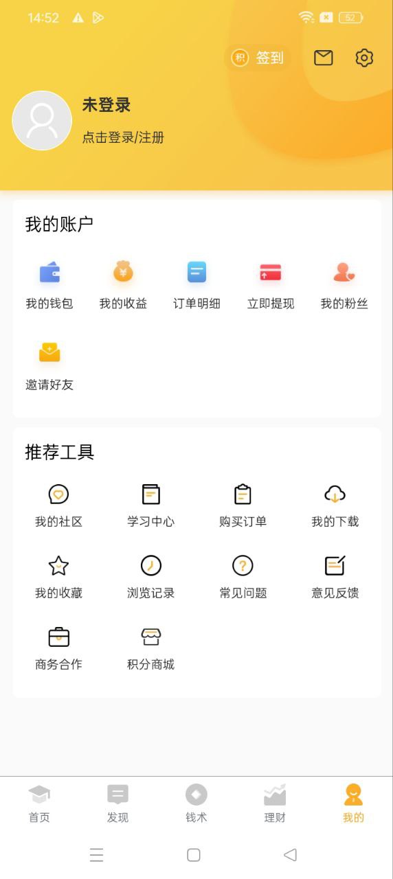 小钱书app下载2024_小钱书安卓软件最新版v1.0.9