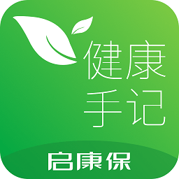 健康手记app下载免费_健康手记平台appv1.0.6
