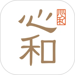 心和塾最新手机免费下载_下载心和塾旧版v1.9.1