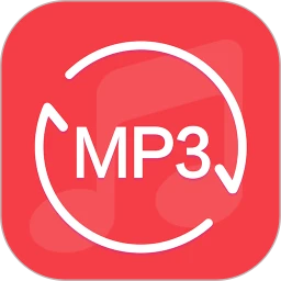 MP3转换器专家2024下载安卓_MP3转换器专家安卓永久免费版v1.9.38