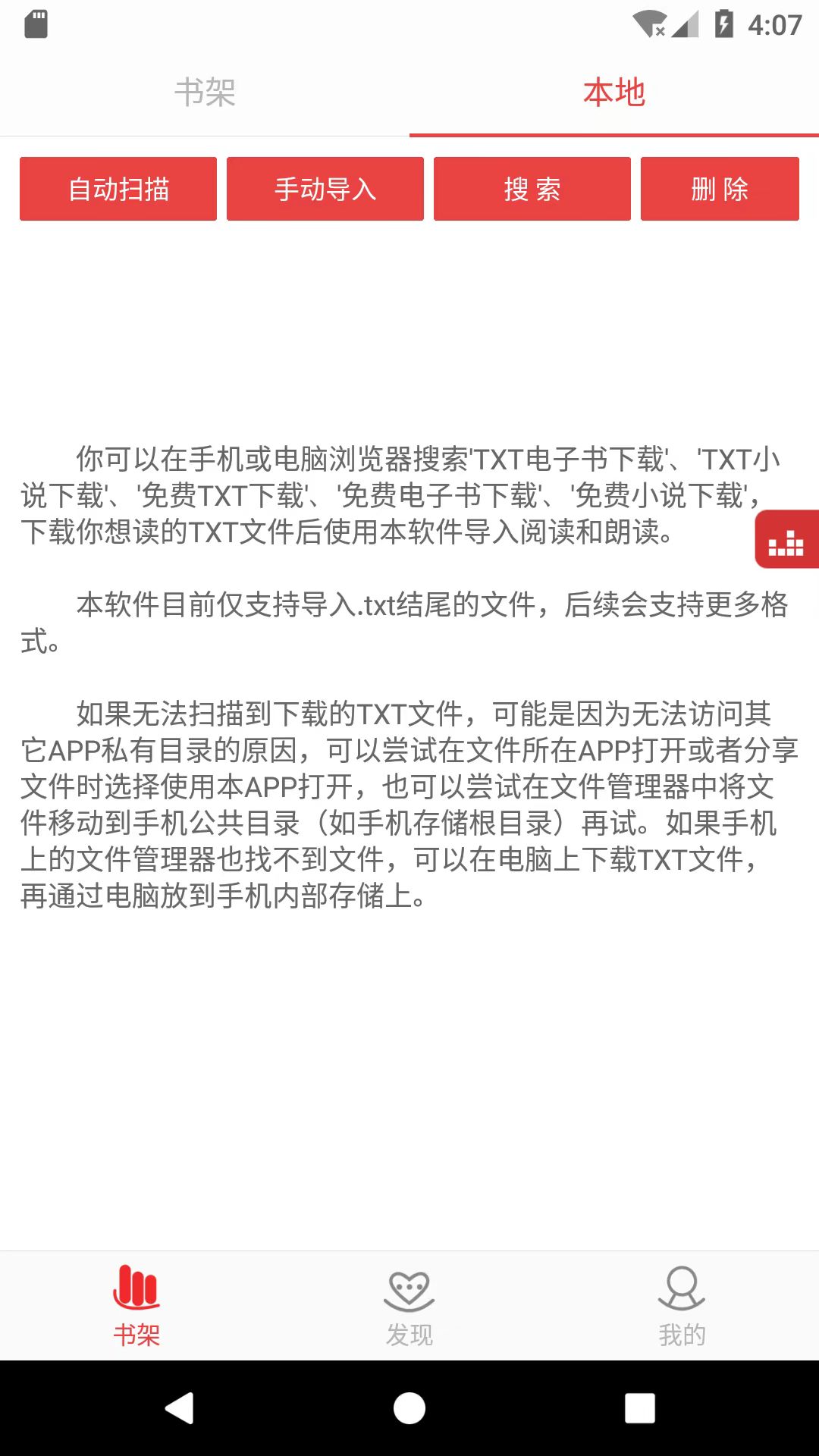 推荐哪些实时更新的免费小说阅读软件，可以看《万古神帝》等小说？