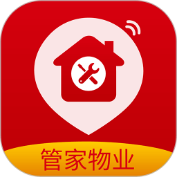 管家物业最新版本app_管家物业下载页面v2.1.23