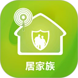 居家族app下载安卓版_居家族应用免费下载v1.0.168