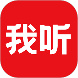 我听fmapp_我听fm安卓软件免费版v3.6.7.X.64