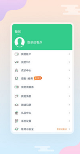 免费小说app排行榜：哪些免