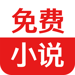 免费小说追书注册登陆_免费小说追书手机版appv1.5.5