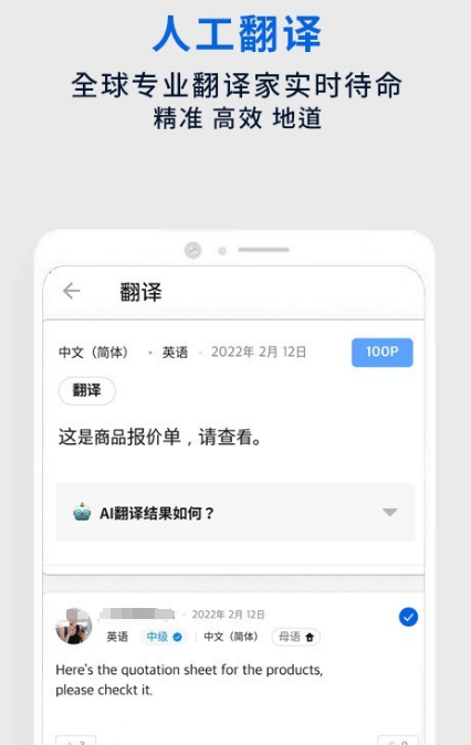 哈萨克语翻译汉语软件推荐