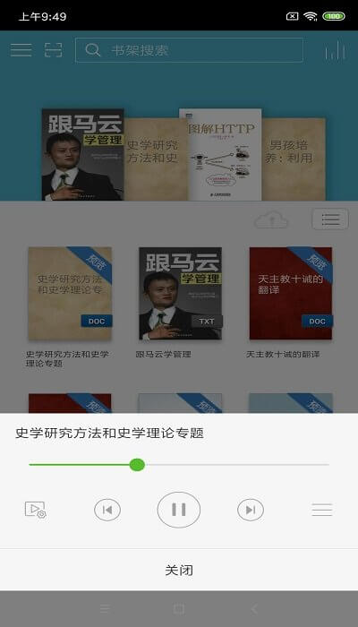 豆丁書房