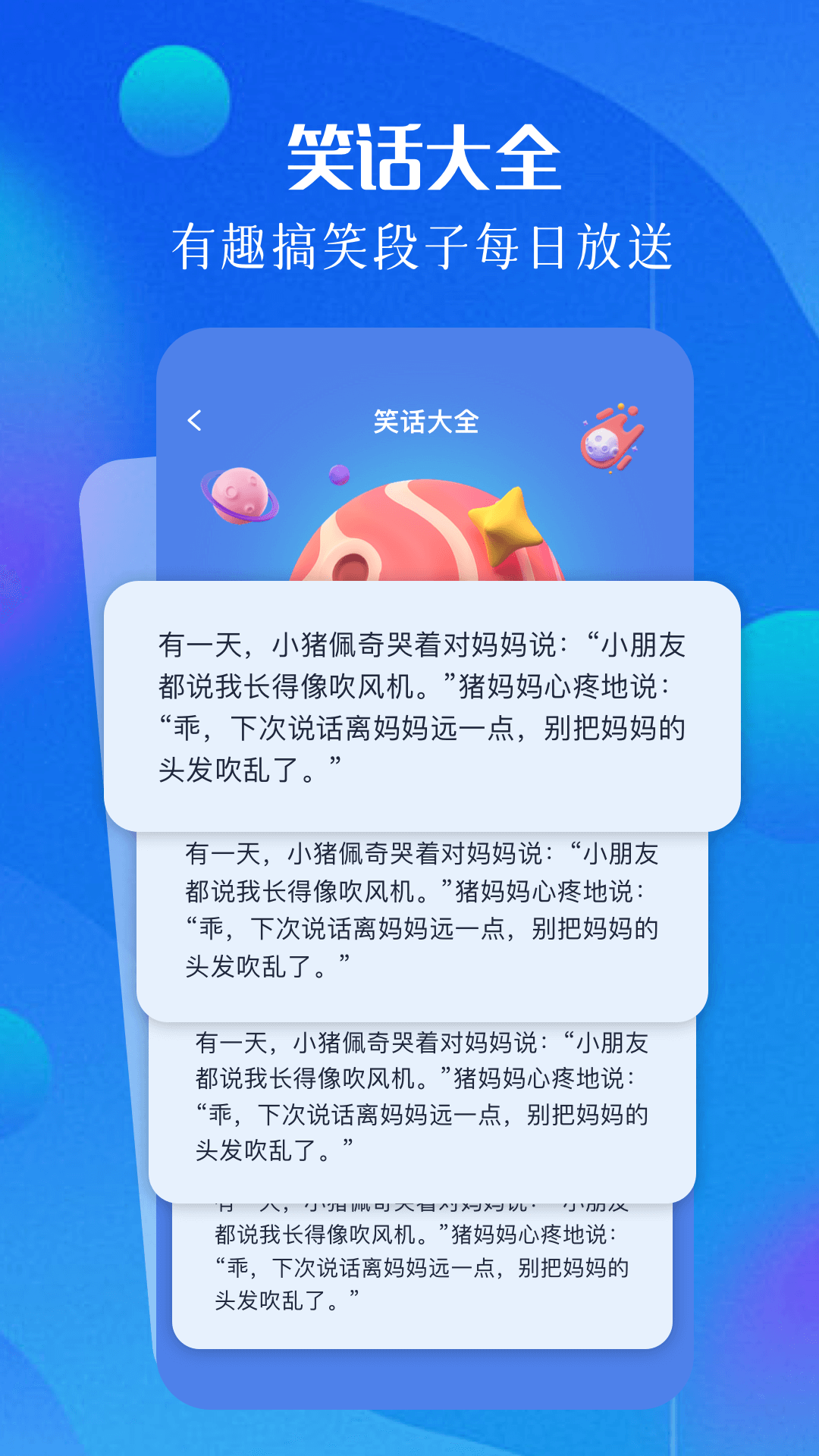 推荐好玩的黑白棋游戏应用