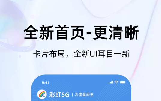 5G的应用领域有哪些？5G应用场景盘点