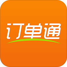 门店订单通app下载安装_门店订单通应用安卓版v1.9.19