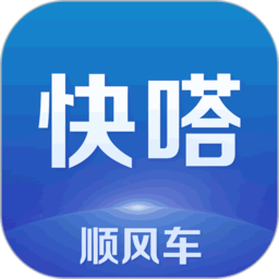 快嗒顺风车手机app下载_下载快嗒顺风车2024手机免费版v4.7.6