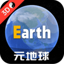 Earth地球应用免费下载_Earth地球软件最新下载安装v3.9.5