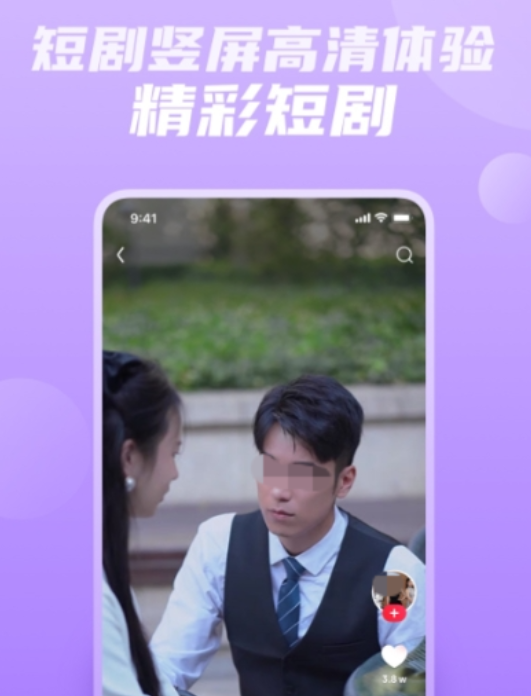 免费看短剧？这些看短剧app推荐！