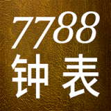 7788钟表正版下载_7788钟表正版app下载安卓v1.1.1