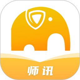 师讯登陆注册_师讯手机版app注册v3.6.3