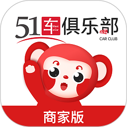 51车俱乐部app下载安装_51车俱乐部应用安卓版v2.8.7