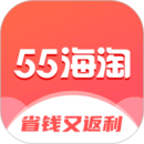 55海淘app登陆网页版_55海淘新用户注册v8.16.18