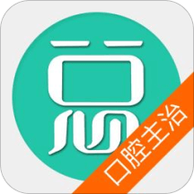 口腔医学主治医师app_口腔医学主治医师安卓软件免费版v6.1.0