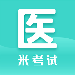 医学考研米题库安卓手机下载_医学考研米题库下载入口v8.401.0926