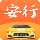 安行驾考app下载免费下载_安行驾考平台app纯净版v3.0.11