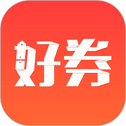 好券app下载_好券安卓软件最新安装v4.5.53