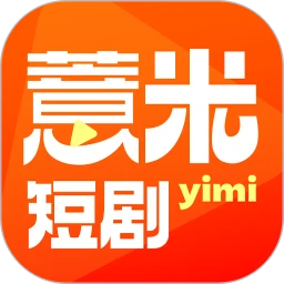 薏米短剧网络网站_薏米短剧网页版登录v1.4.0