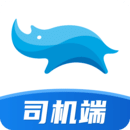 蓝犀牛司机端2024下载安卓_蓝犀牛司机端安卓永久免费版v5.4.0.0