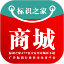 标识之家app_标识之家安卓软件免费版v3.5.10