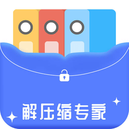 好压解压缩正版app_下载好压解压缩软件最新版v2.1.6