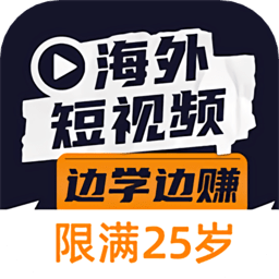 速学短视频带货app下载_速学短视频带货安卓软件最新安装v1.0.8