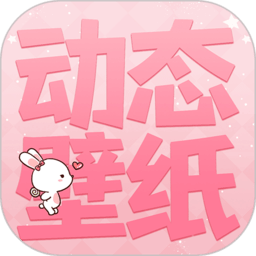 奶油主题壁纸大全最新版本app_奶油主题壁纸大全下载页面v1.0.2