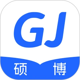 果际硕博app下载免费_果际硕博平台appv1.0.0