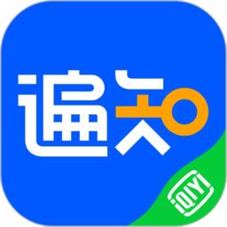 爱奇艺遍知app登陆地址_爱奇艺遍知平台登录网址v5.12.5