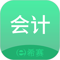 初级会计师题库注册下载app_初级会计师题库免费网址手机登录v3.1.2