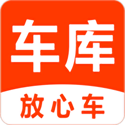 新车库放心车app_最新车库放心车appv1.1.24