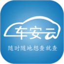 车安云app链接网址_车安云app下载软件v1.1.17