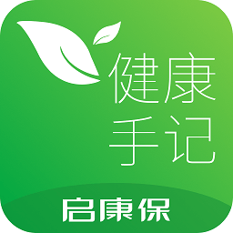 健康手记app手机下载_健康手记网站链接v1.0.6