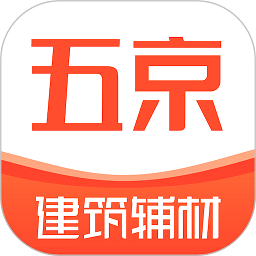 五京建材网站最新版下载_五京建材网站登录v2.1.9