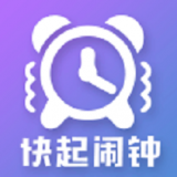 快起时钟app_快起时钟安卓软件免费版v6.9.15