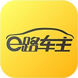 e路车主手机开户_e路车主手机网址v1.1.0