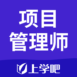 信息系统项目管理app登陆地址_信息系统项目管理平台登录网址v5.0.4