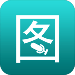 爱听图注册下载app_爱听图免费网址手机登录v2.30