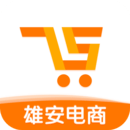 雄安电商最新手机版下载安装_下载雄安电商最新安卓版2024v2.0.78