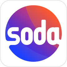 Soda苏打app_Soda苏打安卓软件免费版v1.6.11