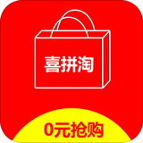 喜拼淘app_喜拼淘安卓软件免费版v4.4.1