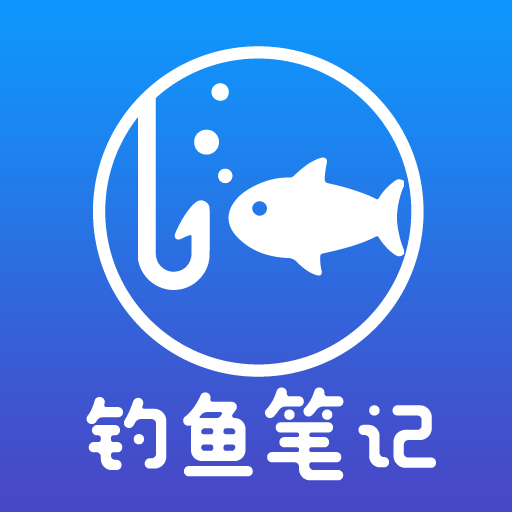 钓鱼笔记app下载免费_钓鱼笔记平台appv1.8.8