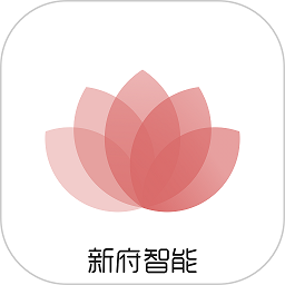 新府智能app下载安卓版本_新府智能应用免费版v1.0.1