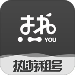 热游租号注册下载app_热游租号免费网址手机登录v1.2.0