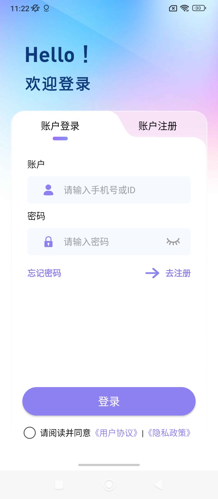 雲訊通